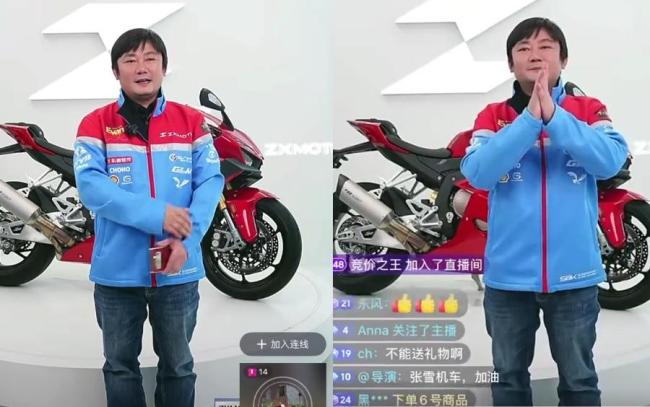 张雪机车竞拍者拒绝加价500万转售 45秒极速成交