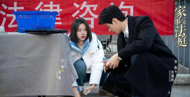 家事法庭央视首播收官 引发广泛讨论