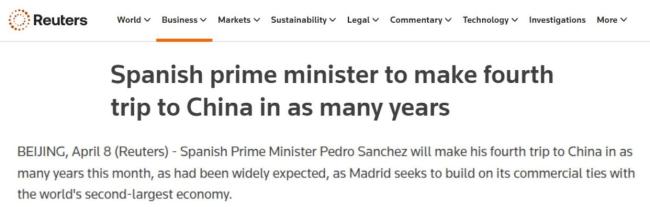 西班牙首相:世界离不开中国