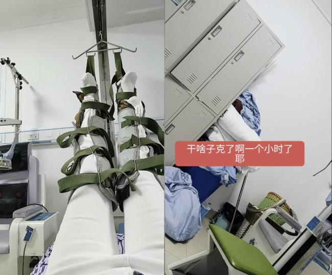 做牵引被吊1小时医生说忘了
