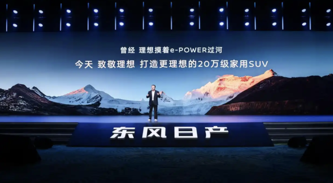 愤怒的李想和遭到围攻的理想汽车 反击黑公关