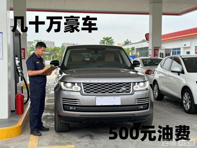 开豪车逃油费你怎么看 人性真相与行业痛点