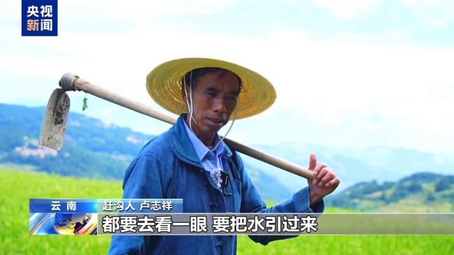 古法引水+现代工程 哈尼梯田遗产区进入最美春耕季