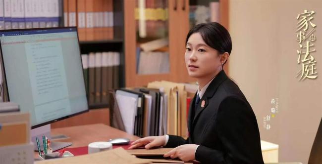 家事法庭央视首播收官 引发广泛讨论