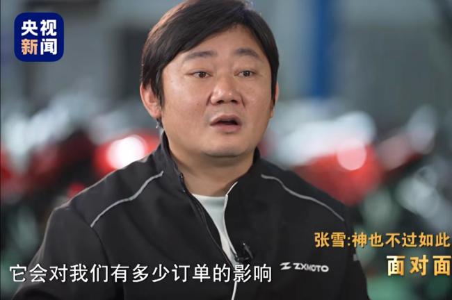 张雪称新手禁令对订单影响超10%