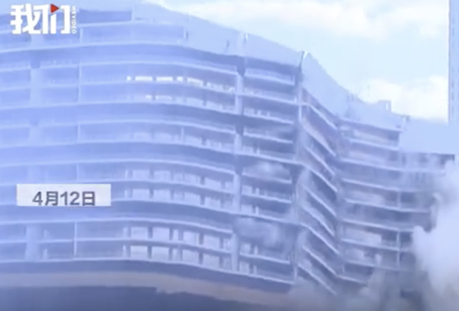 直击美国一23层酒店爆破拆除全程 不到20秒倒塌