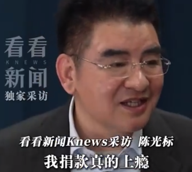 陈光标：捐款真的上瘾！儿子不愿当“寄生虫”