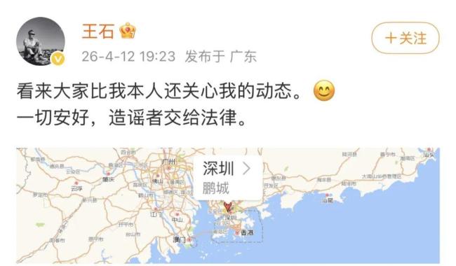 田朴珺发文回应网络传言