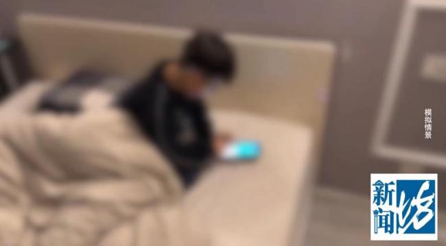 女子一觉醒来账户被掏空