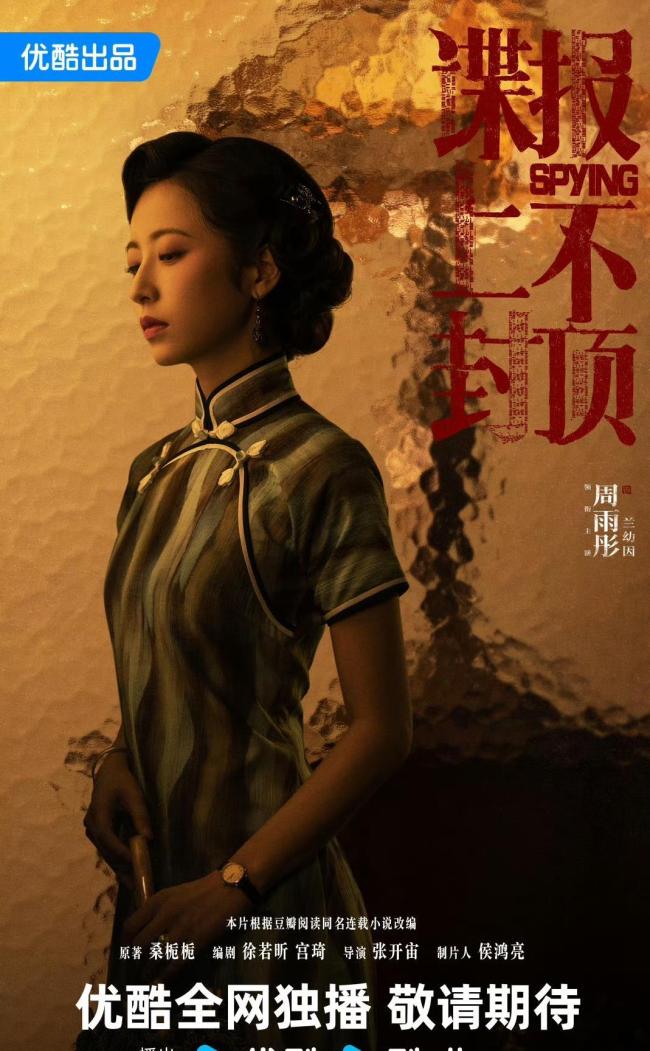 CCTV电视剧多部大剧官宣 神仙打架精彩不断