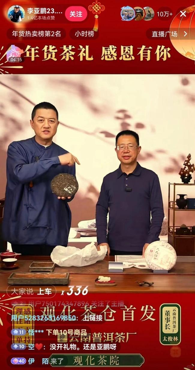 中年人的登味为何总是突如其来 假装成真后的无奈