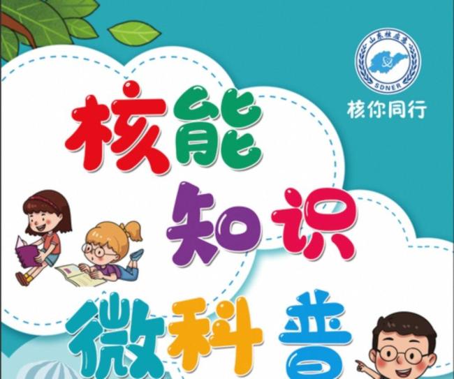 女子拿氢气球乘公交被拒载 安全规定引发争执