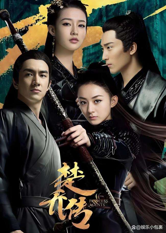 赵丽颖林更新楚乔传百指