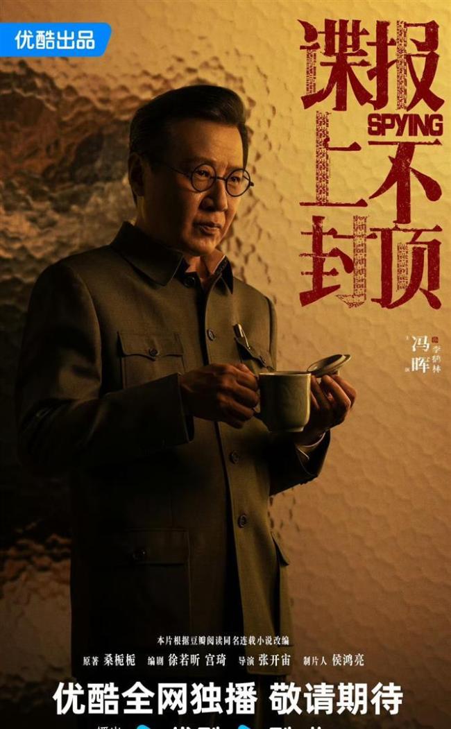 央视多部大剧官宣 2026荧屏“王炸”不断