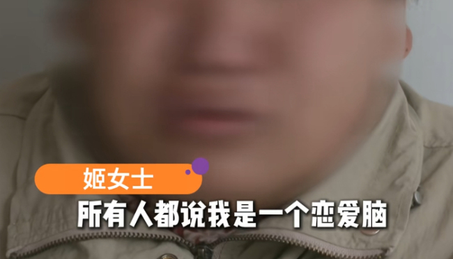 男子结婚3年不公开关系称母亲反对 婚姻成空谈