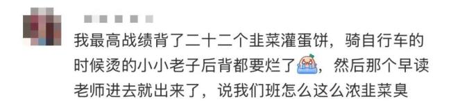 初三女生成班级“早餐外卖员” 最多带过20份早饭到校