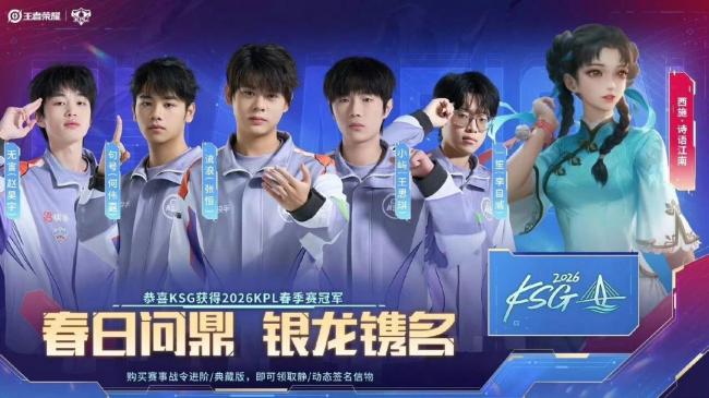 TTG对战KSG 十年磨一剑复仇之战