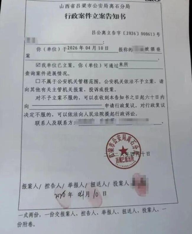 法官猥亵当事人不能止于行政立案 彻查严惩以正司法公信