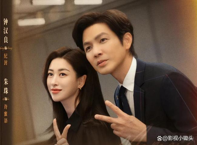 蜜语纪开播 都市女性逆袭记