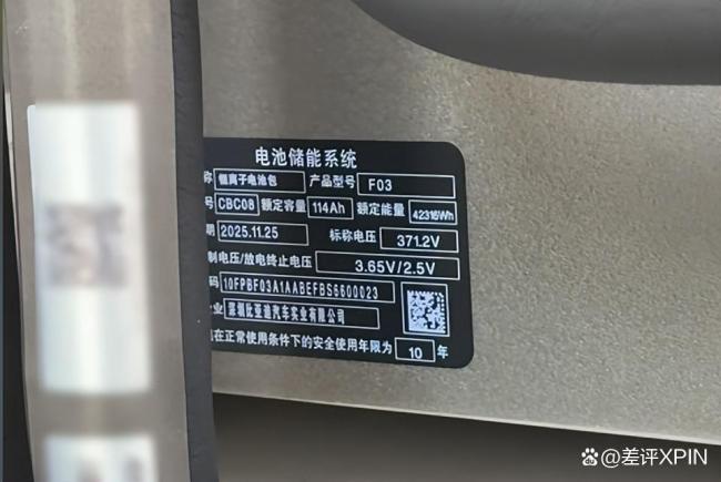 比亚迪闪充站会不会亏电 储能配置引发讨论