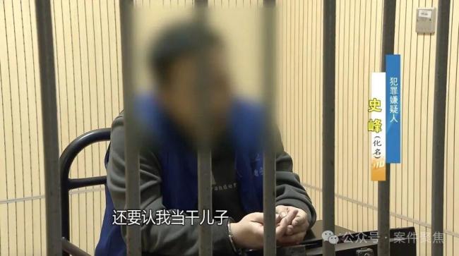 快递员掏空老太95万积蓄 假意关怀下的骗局