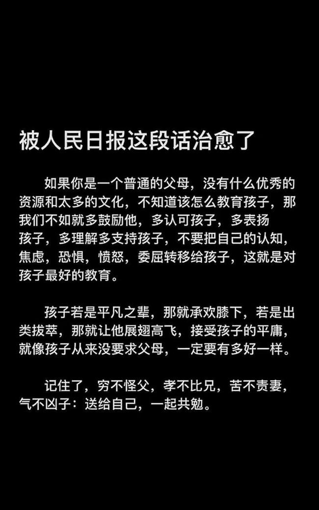 父母应该和孩子争输赢吗 让孩子赢，家庭更和睦