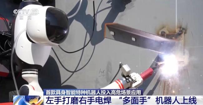 我國特種機器人邁上具身智能新台階
