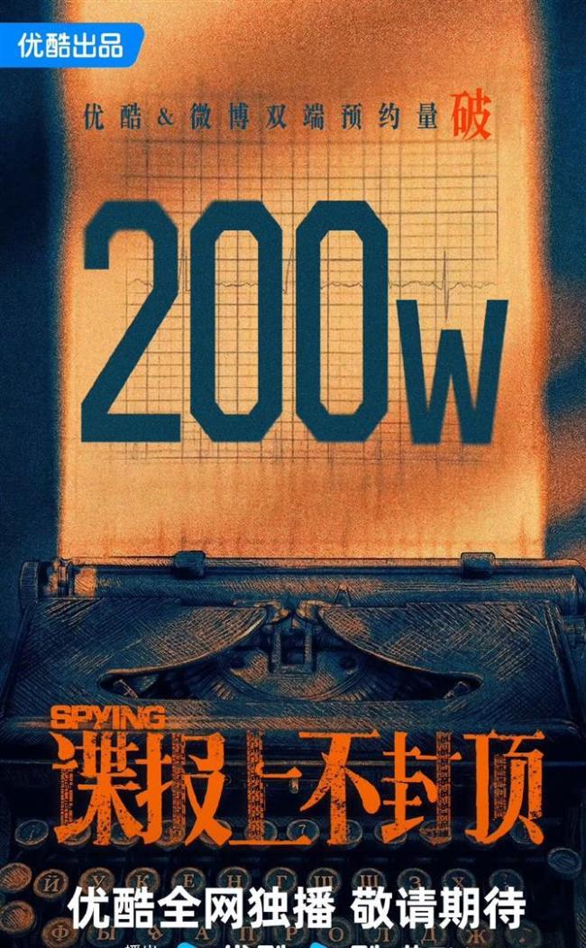 央视多部大剧官宣