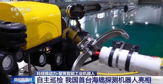我國特種機(jī)器人邁上具身智能新臺階