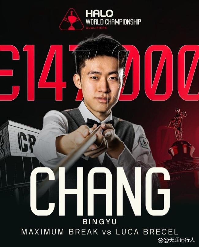 147满分杆全记录、球员杆数排行榜，常冰玉爆杆揽大奖攀至第31位
