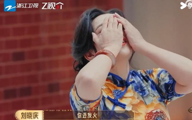 刘晓庆教两位男演员“谈恋爱” 金句频出引热议