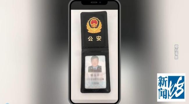 女子一觉醒来账户被掏空 未成年女儿被骗转账