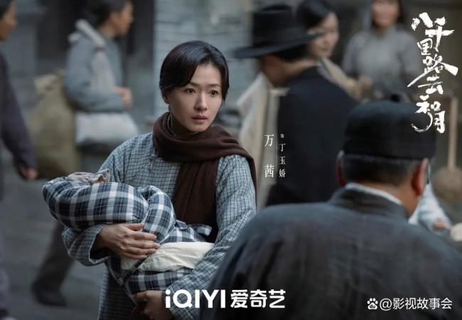 《八千里路云和月》影评 高开低走的“高级神剧”