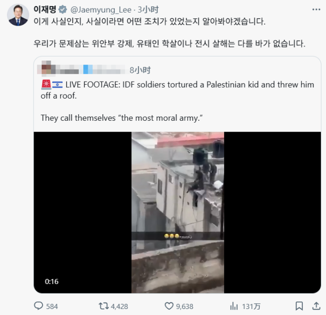 李在明再发声：为私欲损害国家利益者，被称为卖国贼 捍卫普遍人权与国家利益