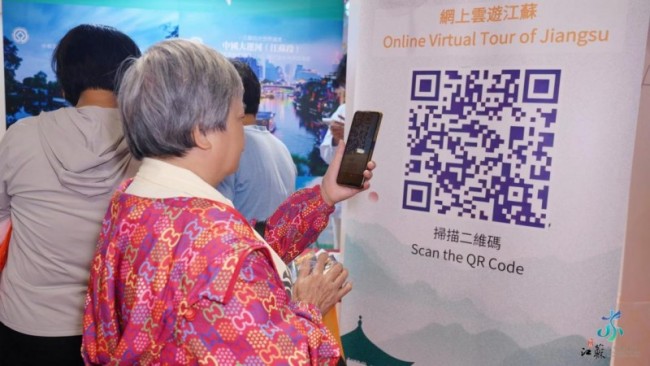 水韵江苏亮相澳门，向世界发出文旅邀约 ——2026年（第十四届）澳门国际旅游（产业）博览会宣传活动圆满结束
