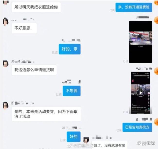 7天无理由退货为何成“白嫖”空子 诚信底线何在