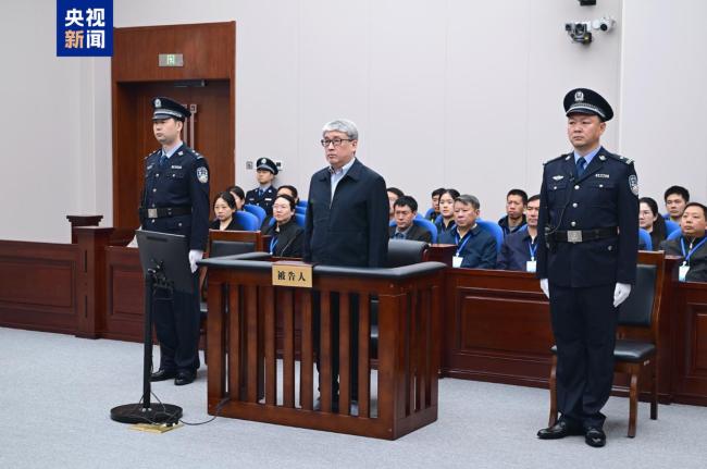 受贿数额特别巨大 刘卫东获刑13年 长期滥用职权收受贿赂