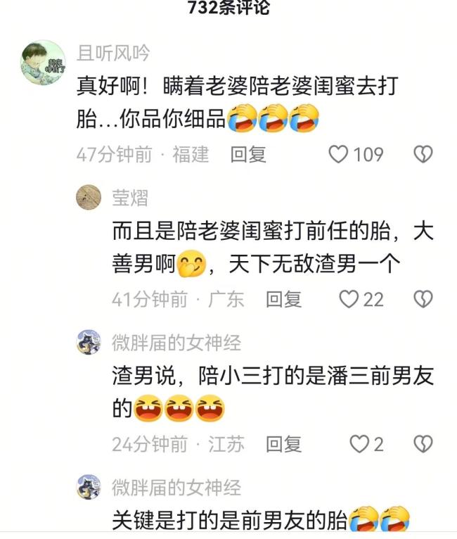 场子姐告小三道歉案最新进展 场子哥现身法庭