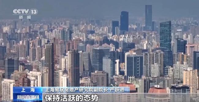 一线城市二手房成交回暖 “小阳春”行情显现