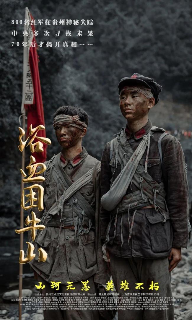 2026电影票房破125亿 五一档预热开启