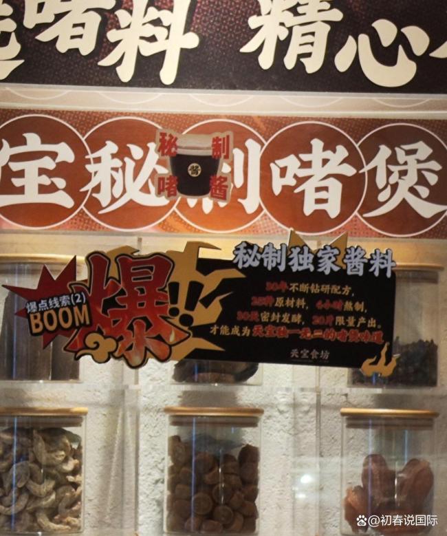 “鸠摩智”开车两小时打卡莫氏鸡煲 未尝美味遗憾而归