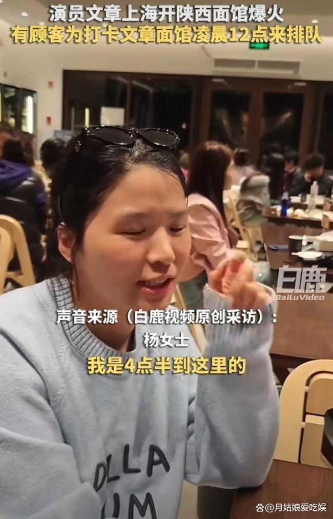 文章面馆1天限号200个 排队只为一碗面