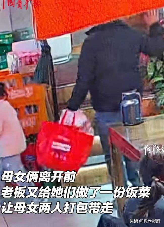 母亲带孩子看病 餐厅老板免单又捐款 善良缝补破烂世界