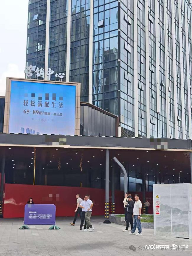 开发商就喷辣椒水驱散购房人群致歉 深夜抢房演变成冲突