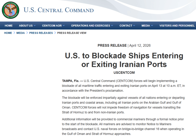 美国封锁霍尔木兹海峡！终于摊牌了
