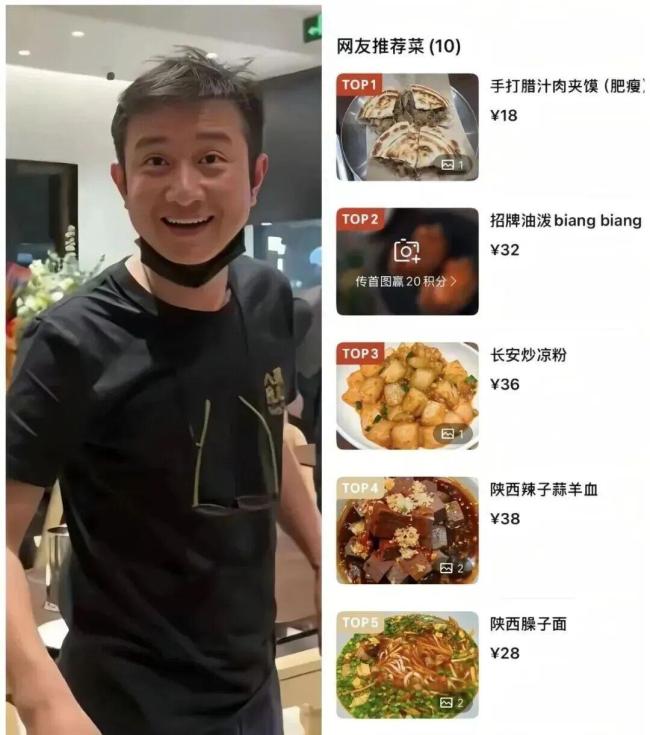 文章在店门口立牌道歉 面馆服务待提升