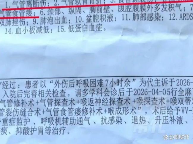 被绳索锁喉男孩已脱离生命危急 村民自愿捐钱合作