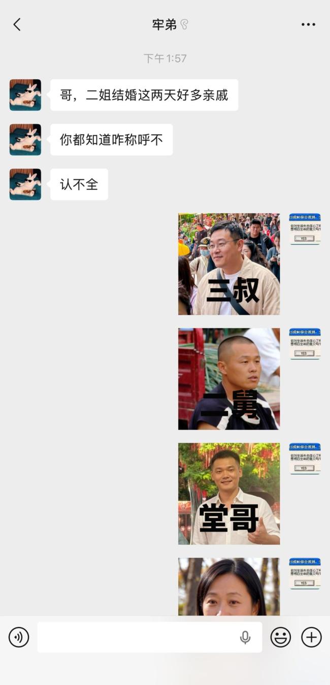 微信新功能上线