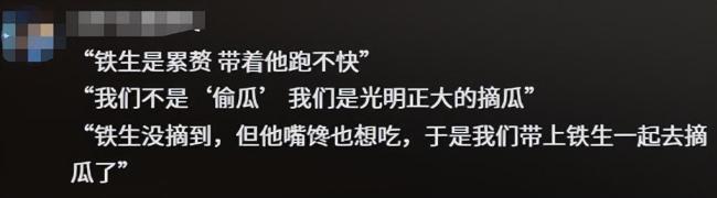 余华说带史铁生偷瓜只会是负担 文坛梗王辟谣