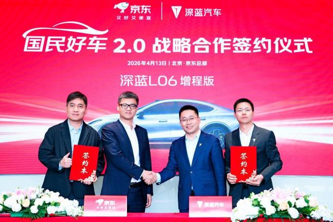 长安汽车副总裁回应原材料上涨